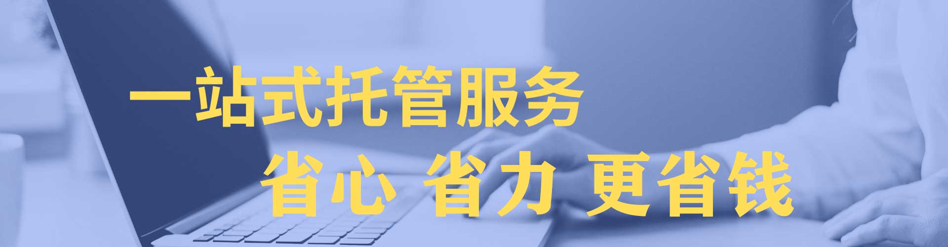 漯河百度搜索推广